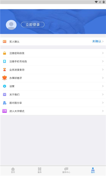 内蒙古人社最新版