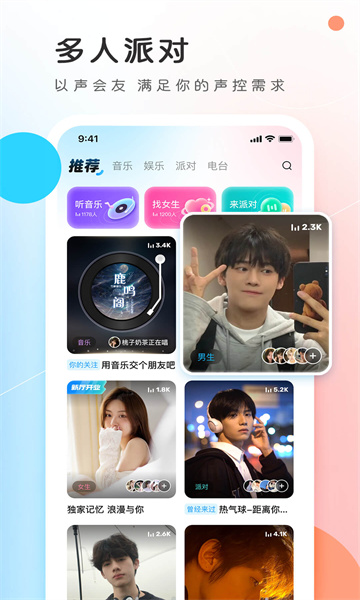 PP约玩官方版