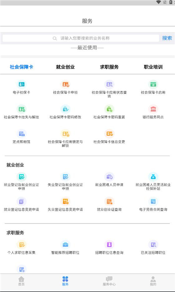 内蒙古人社最新版
