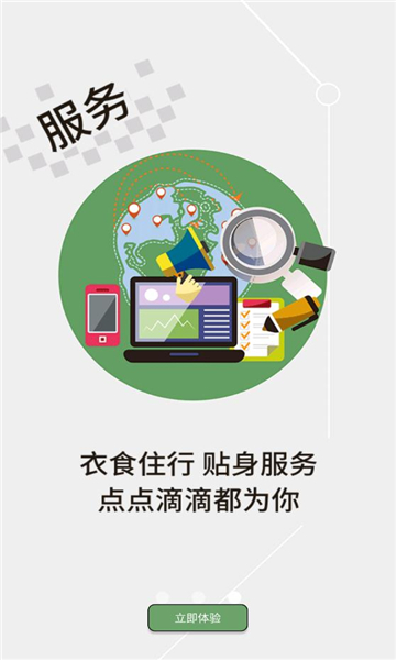云上洪湖官方版