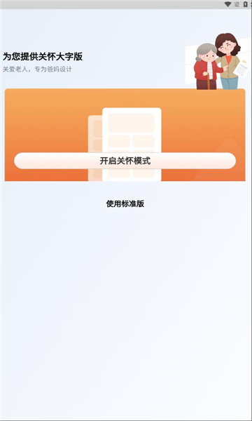内蒙古人社最新版