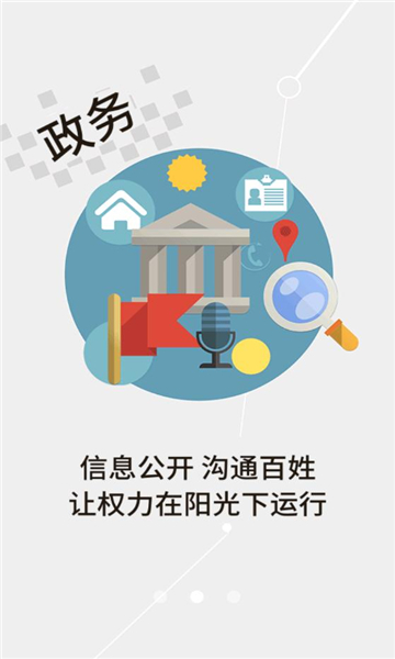 云上洪湖官方版