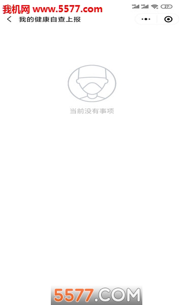 龙江健康网络平台(支付宝)
