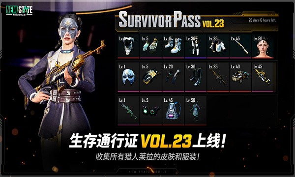 魅影GTR工具箱下载安装最新版2025