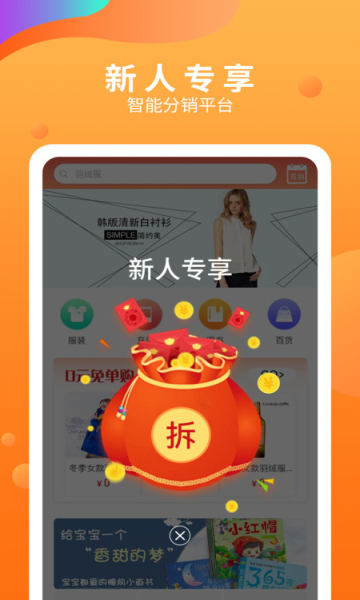 五八马最新版