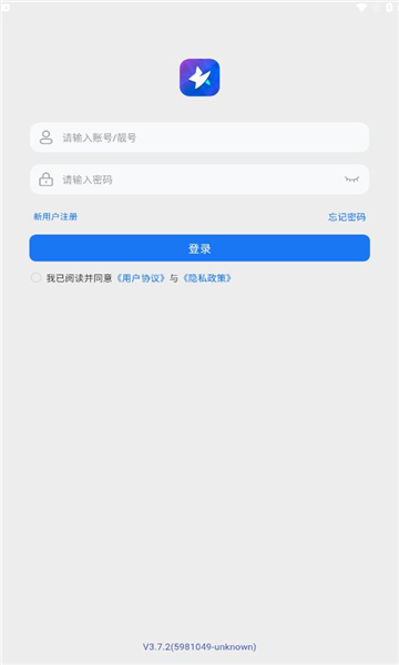 星聊im官方安卓版