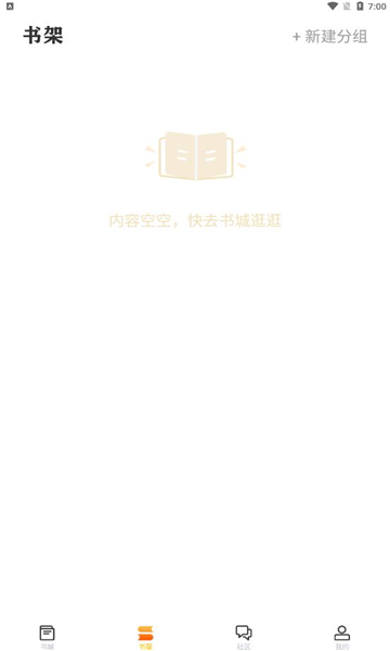 看书助手官方版