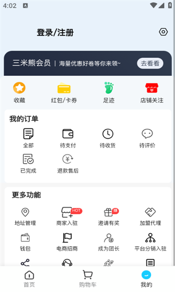 校U送学生版