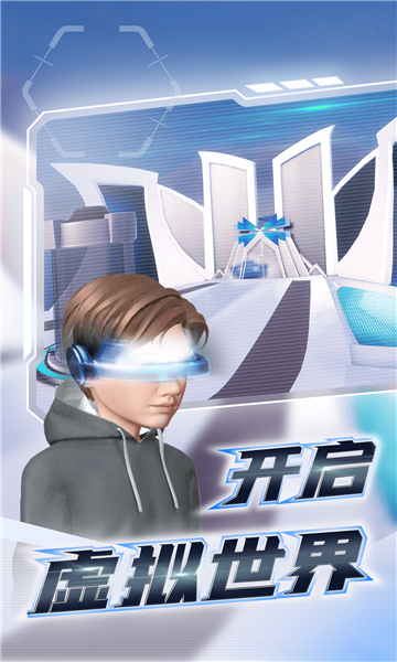 希壤官方版