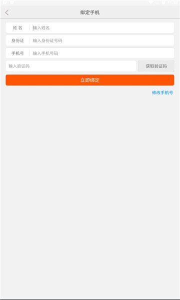 中邮网院2025最新版