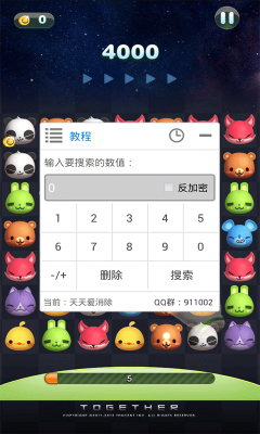 葫芦侠修改器手机免费版