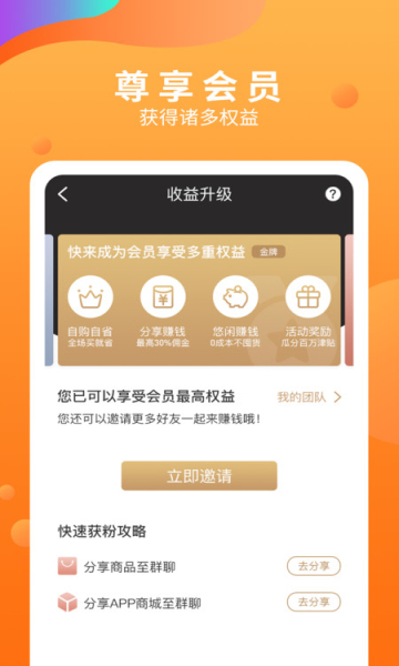 五八马最新版