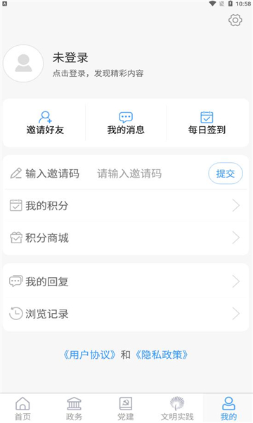 沂水首发客户端