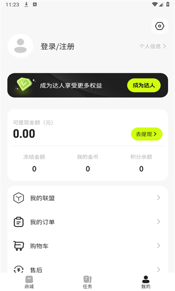 汇JU优选平台