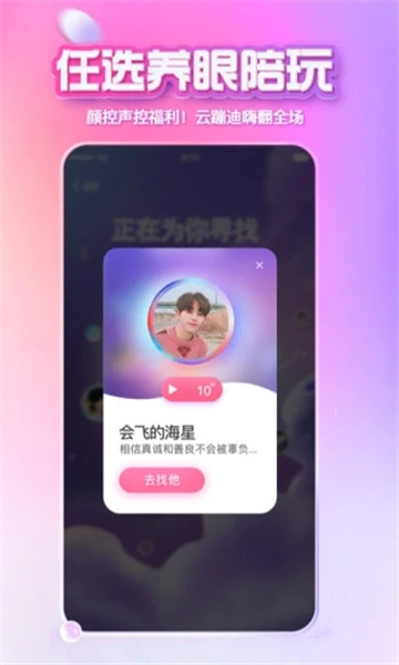 xeva虚拟人物