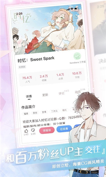 易次元官方版