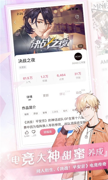 易次元官方版