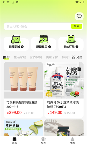 汇JU优选平台