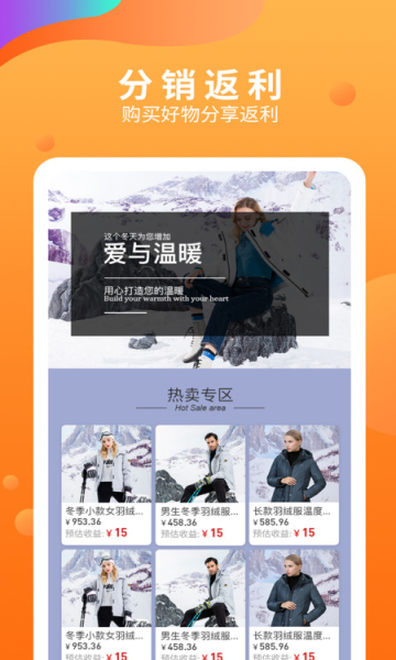 五八马最新版