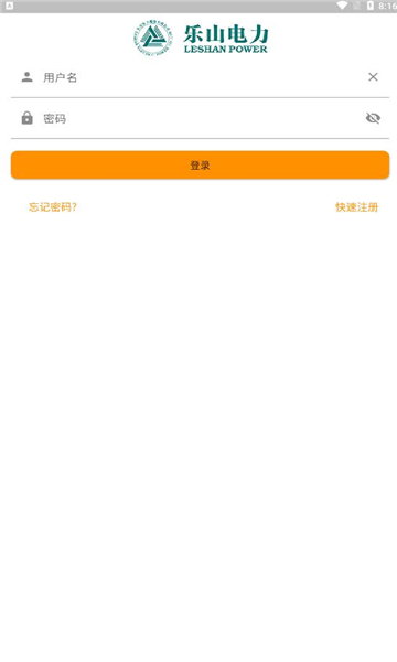 网上乐电官方版