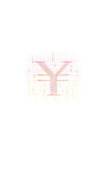 随手记理财国际版