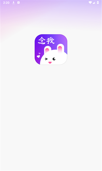 念我交友安卓版
