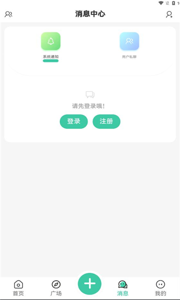 须弥社区app