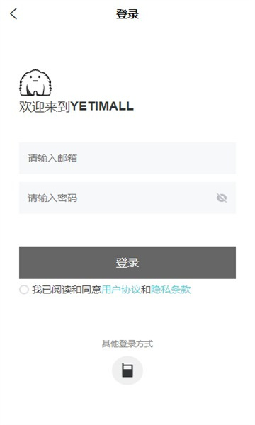 yetimall专辑平台
