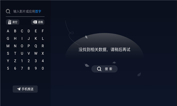 小柚市场tv电视版
