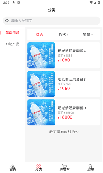 华维数字官方版