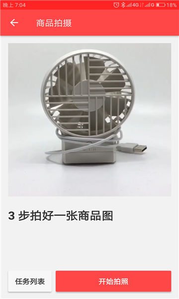 全球速卖通卖家版AliExpress(在线外贸交易平台)