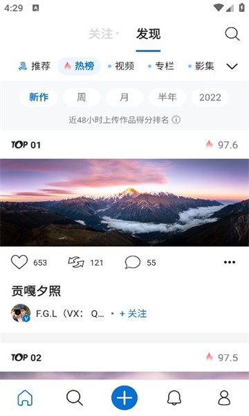 500px中国版