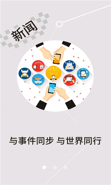 云上洪湖官方版