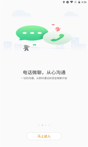 智汇岛app软件