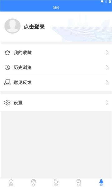 i龙华官方版
