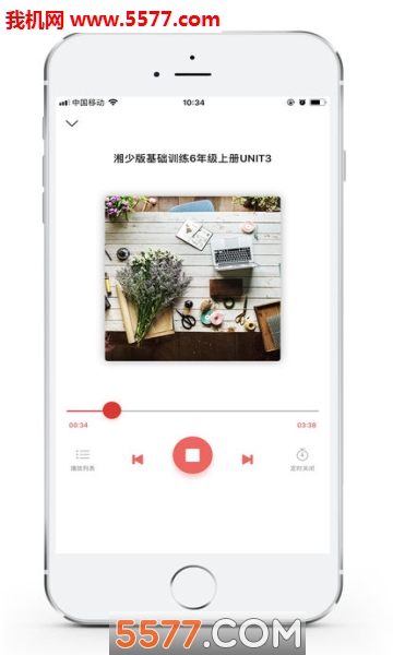 阅达教育app征订一科一辅最新版