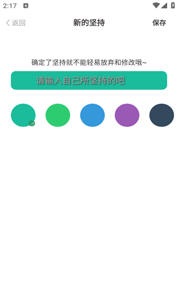 凯隆打卡软件