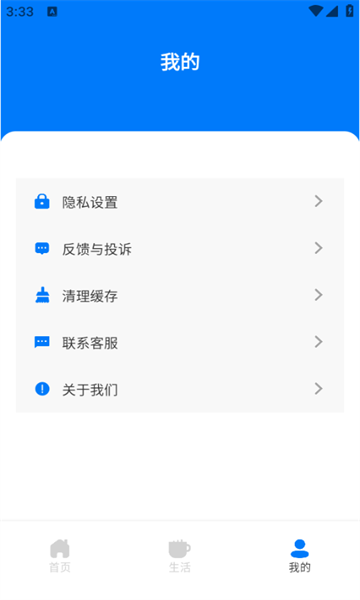 这里办官方版