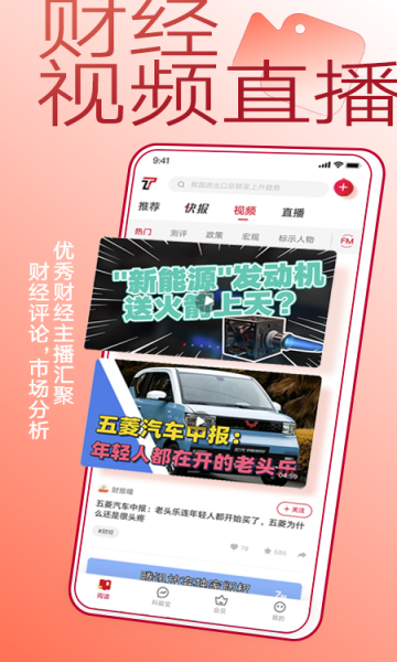 钛媒体官方版