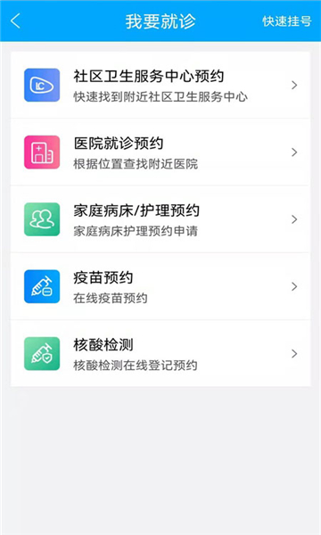 蓝卡网官方版