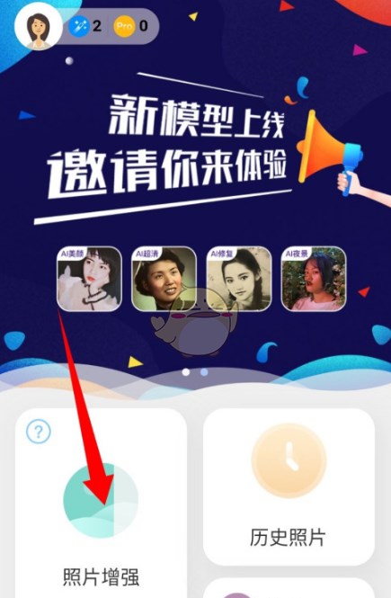 你我当年ai照片修复软件
