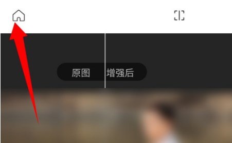 你我当年ai照片修复软件