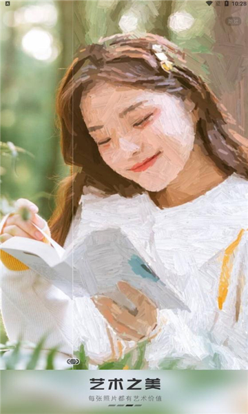 你我当年ai软件