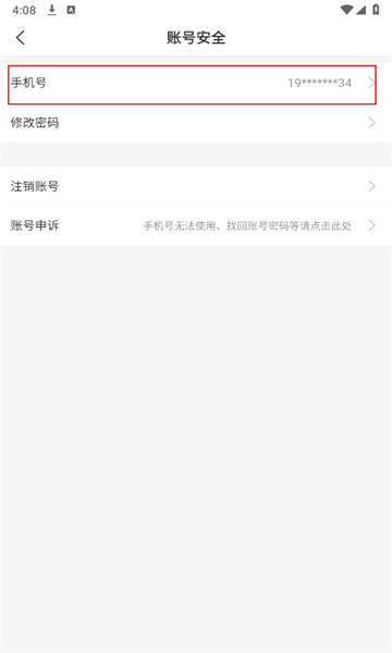 996传奇盒子最新版2025