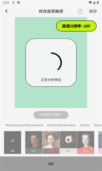 aigahaku自动生成画像