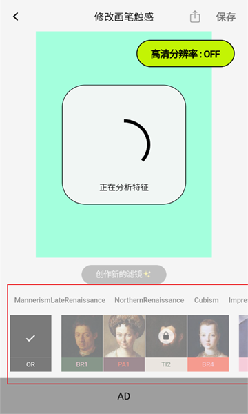 aigahaku自动生成画像