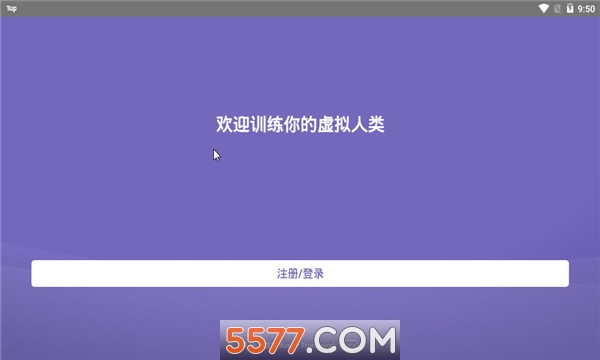 xeva软件