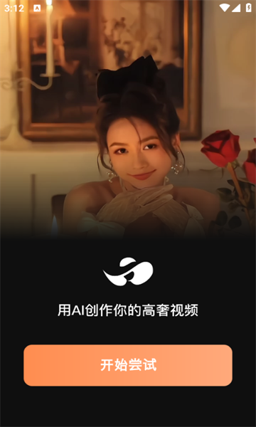 天天名媛最新版