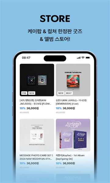 bigc软件最新版