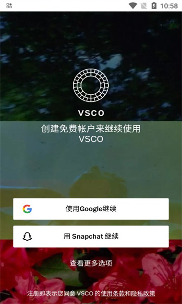 vsco最新版2025